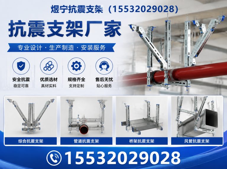 黄南工程紧固件展示图