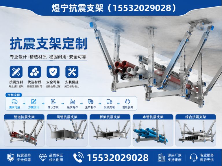 黄南钢结构配件展示图